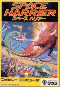 Space Harrier Famicom JP box art